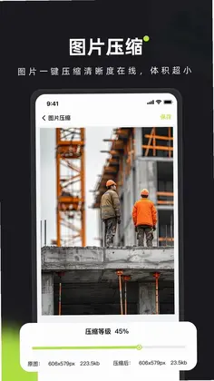 简印水印相机app预览图