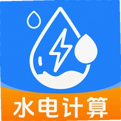电费水电管家