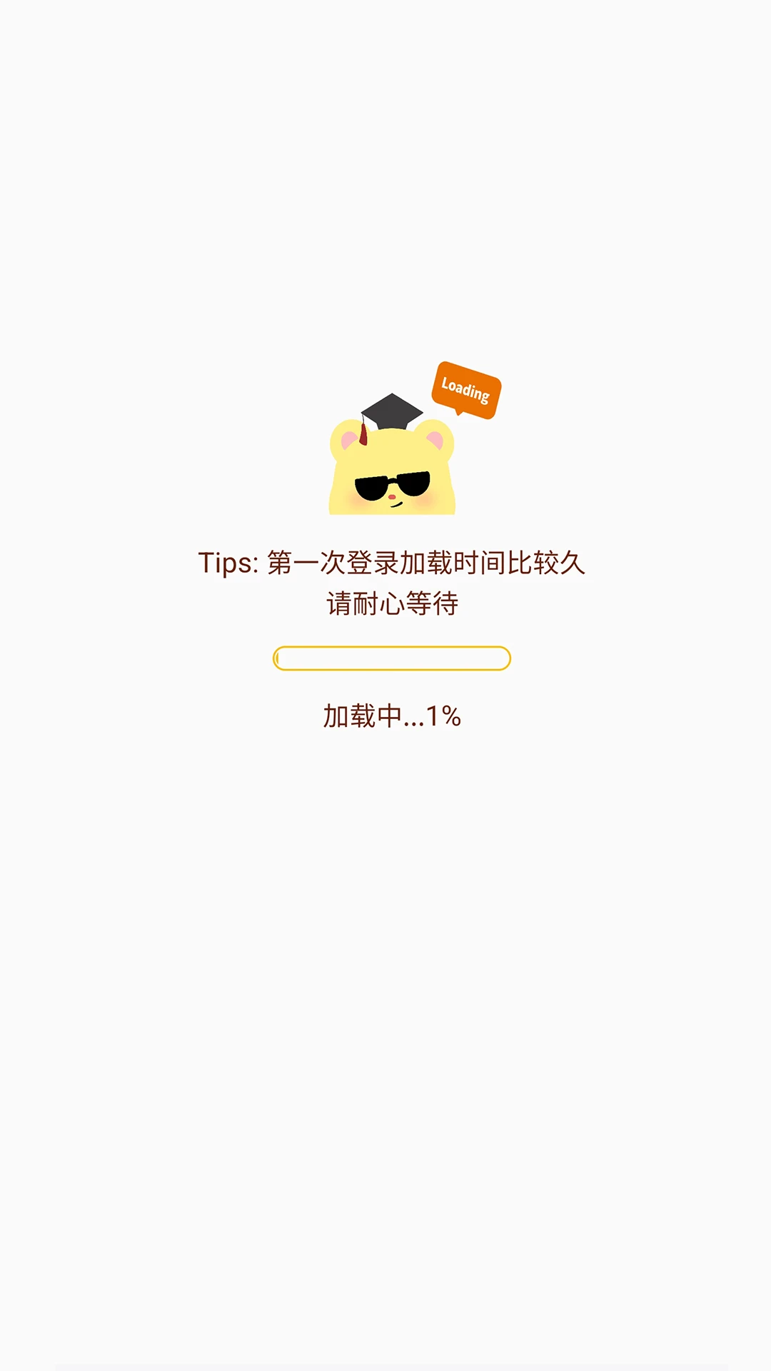 畅学村语音评测