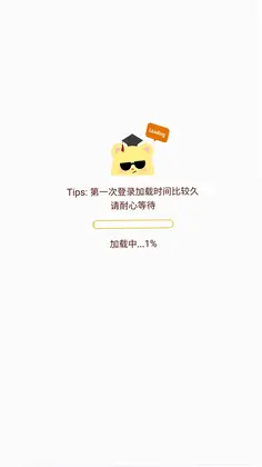 畅学村预览图