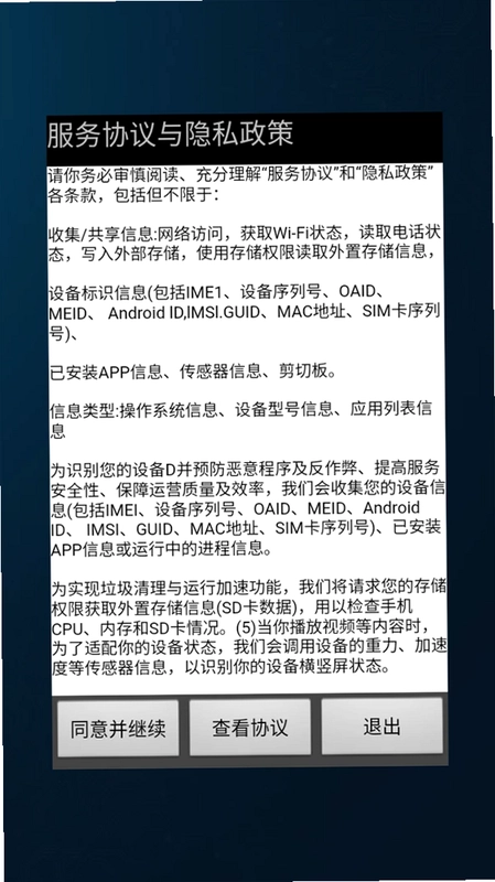 新帅云朵记事预览图
