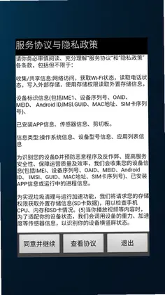 新帅云朵记事预览图