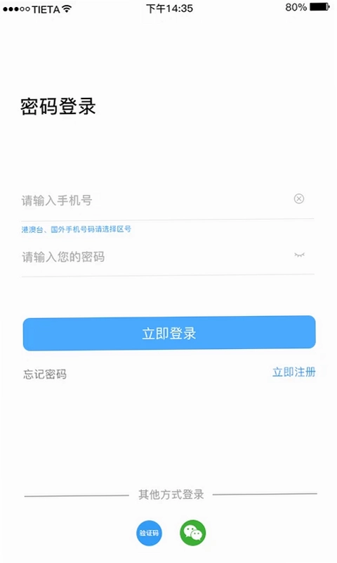 星眼最新版本预览图