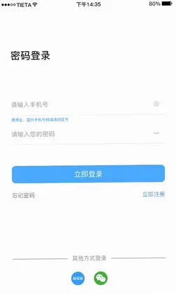 星眼最新版本预览图