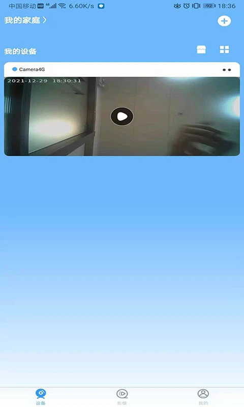 视频播放流畅度优化