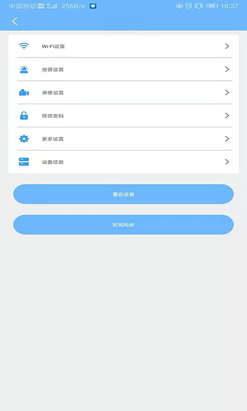 账号安全与找回密码