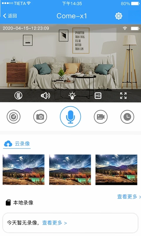 星眼最新版本预览图