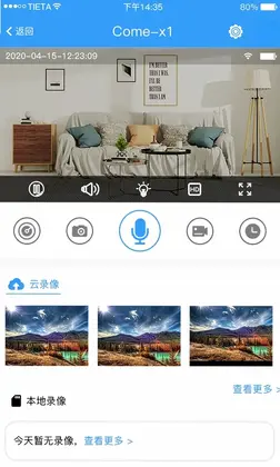 星眼最新版本预览图