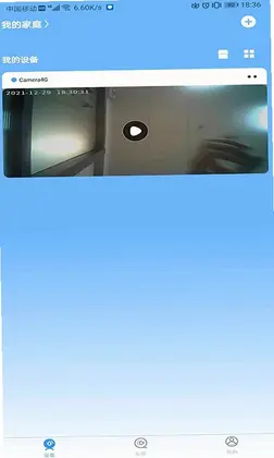 星眼最新版本预览图
