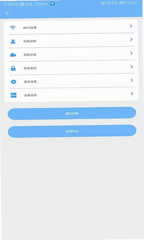 星眼最新版本预览图