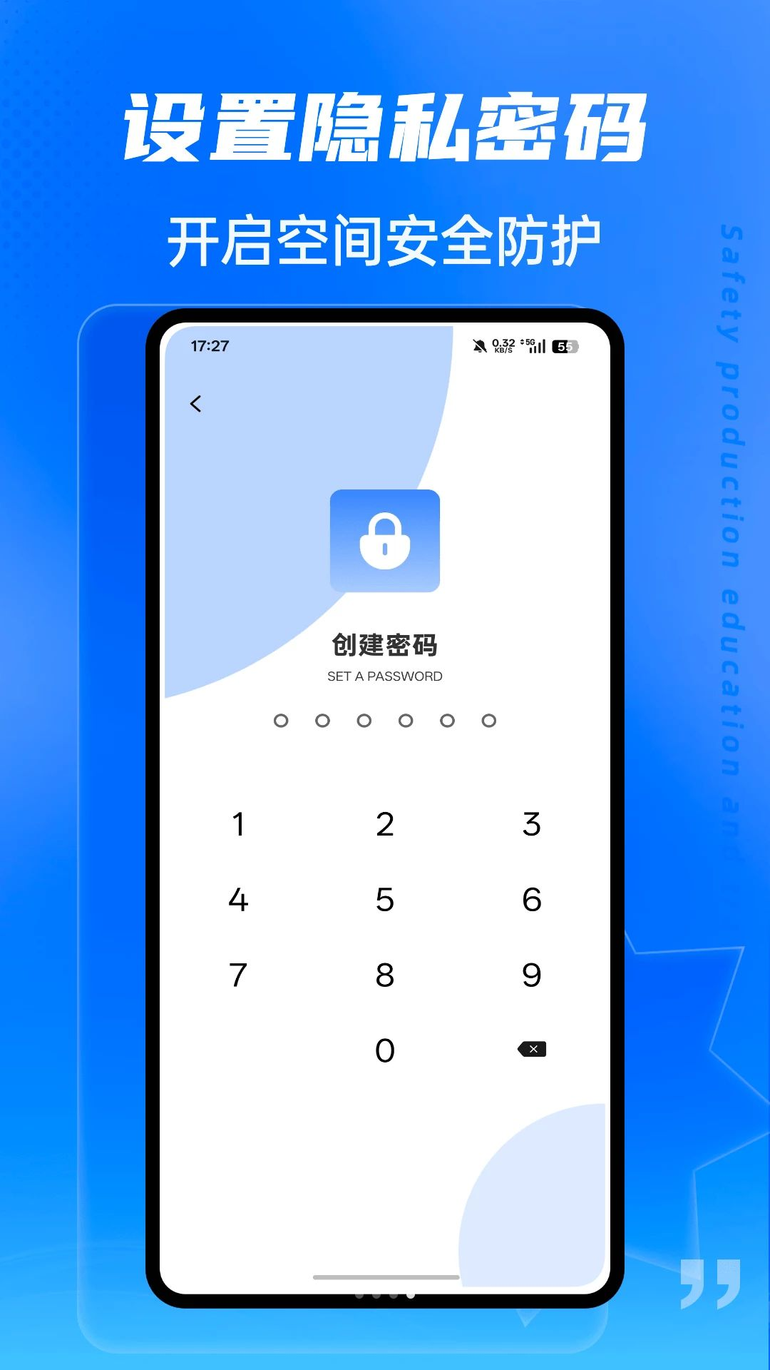文件扫描功能