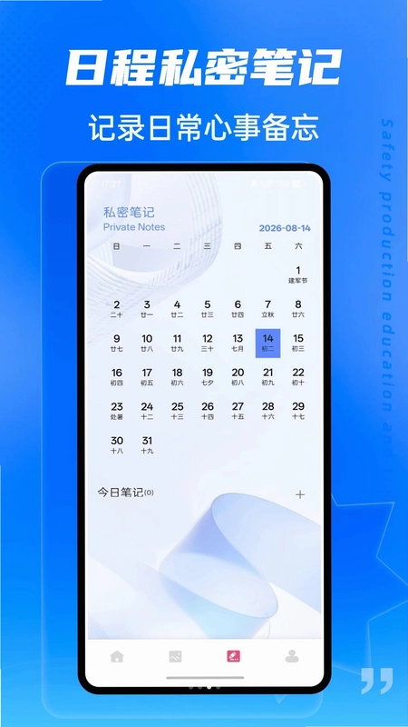 精卫密钥透官方免费预览图