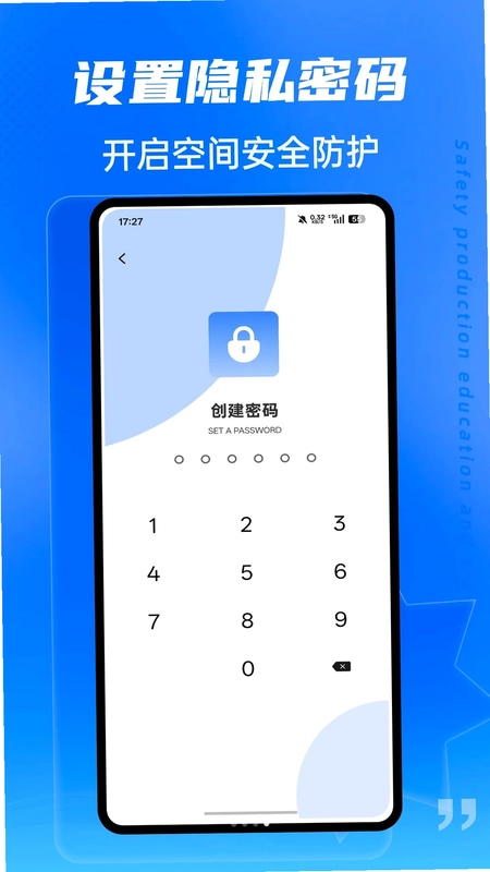 精卫密钥透官方免费预览图
