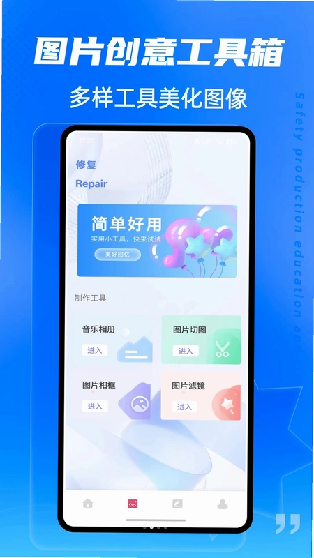 精卫密钥透官方免费预览图