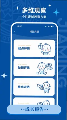 家明预览图