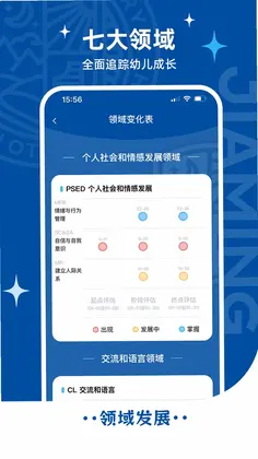 家明预览图