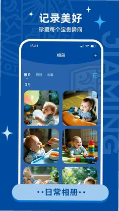 家明预览图