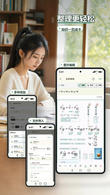艾宾浩斯记忆法预览图