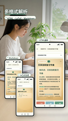 艾宾浩斯记忆法导入功能