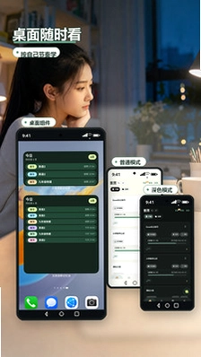 艾宾浩斯记忆法预览图