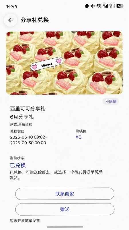 玩力宇宙软件预览图