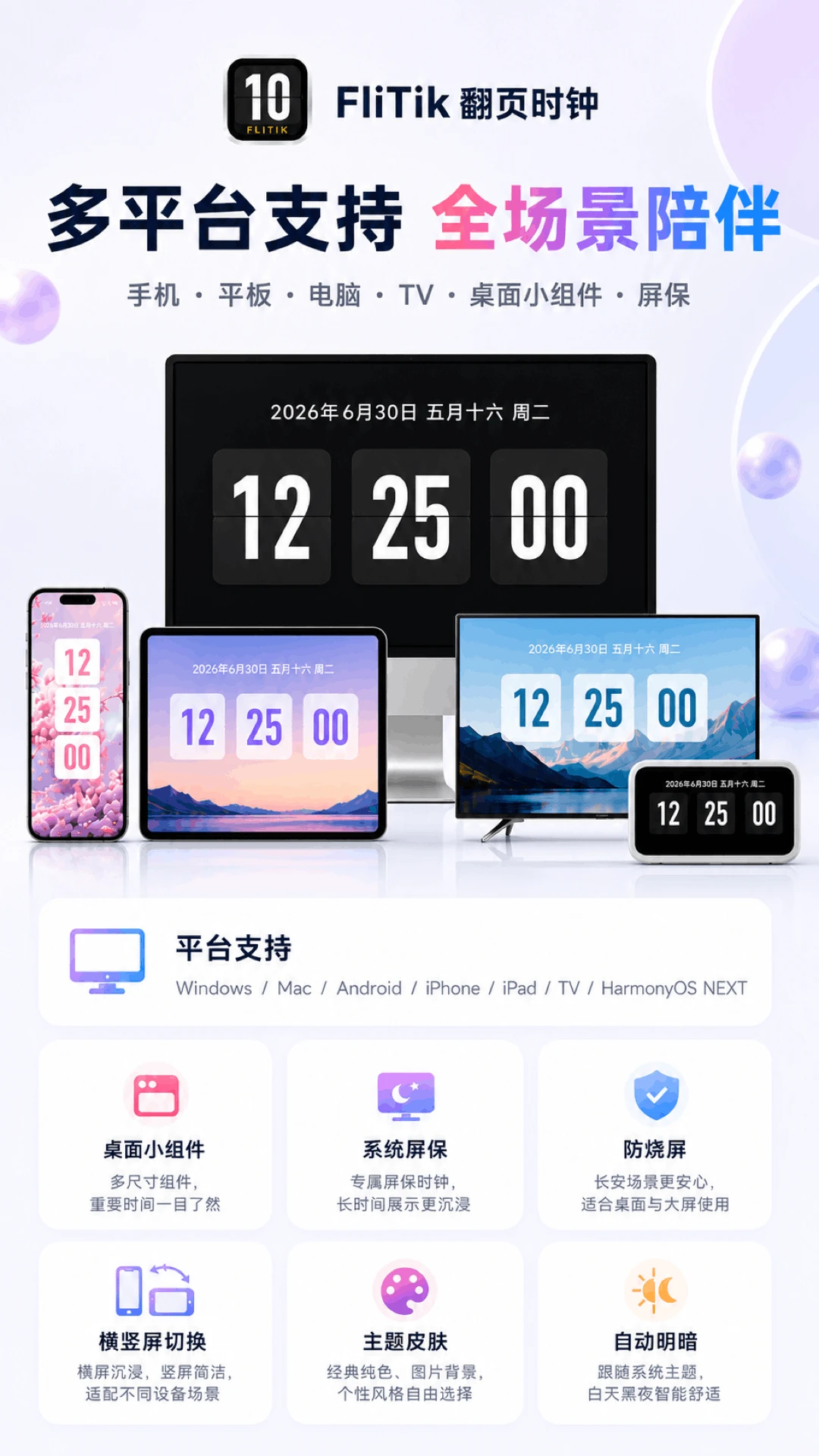 专注统计图表