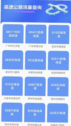速行流量宝预览图