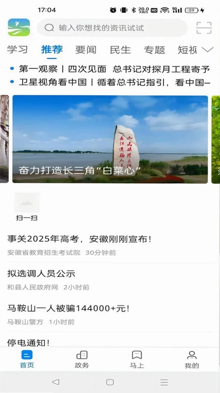 白菜心预览图
