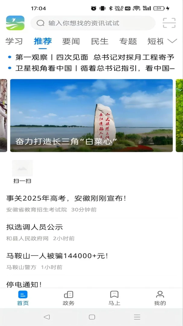白菜心预览图