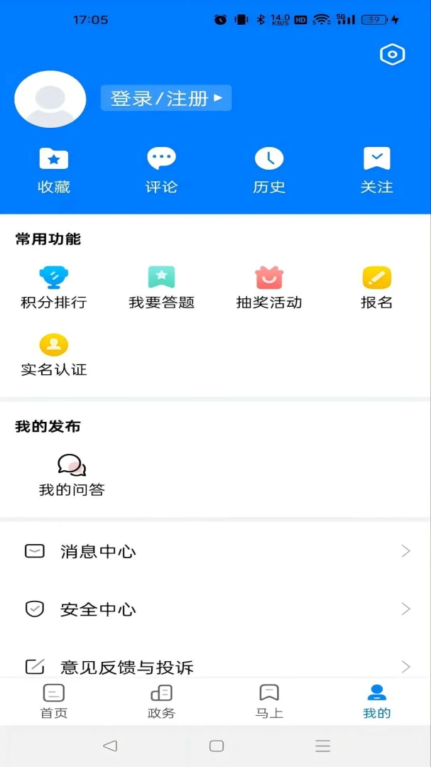 白菜心发布流程