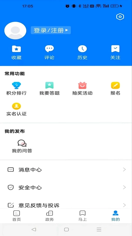 白菜心预览图