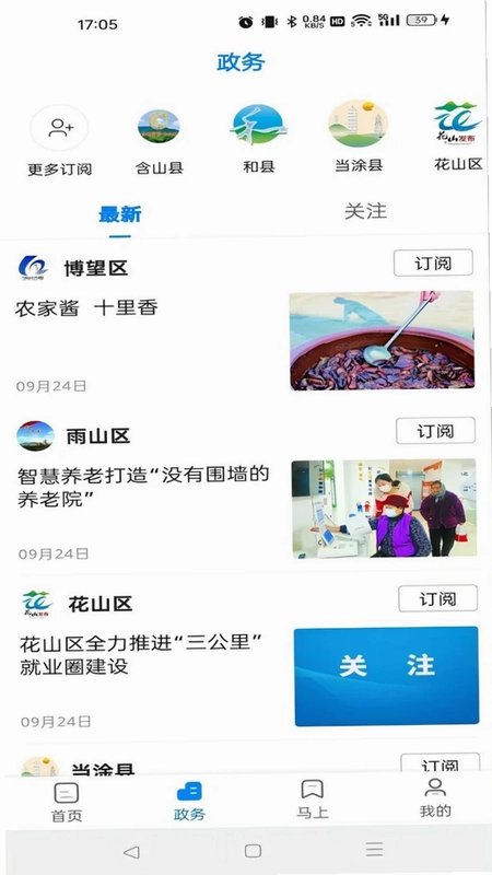 白菜心预览图