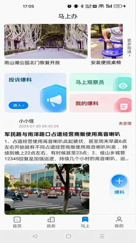 白菜心预览图