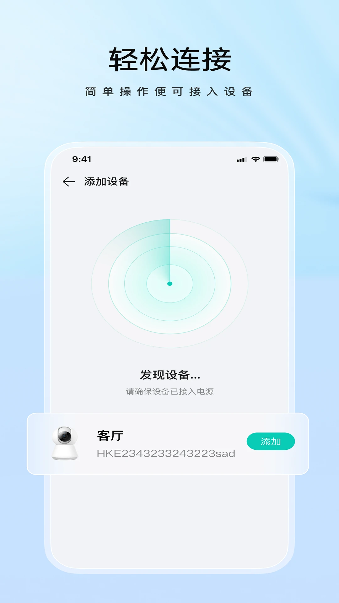 ��ѿ�����豸����