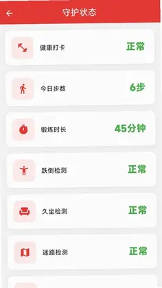 �����ػ����ƽ̨appԤ��ͼ