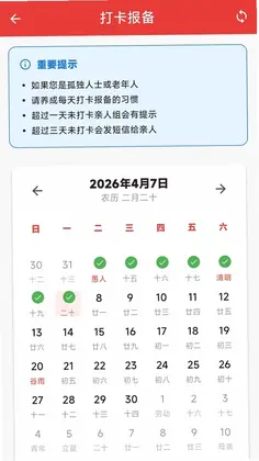 �����ػ����ƽ̨appԤ��ͼ