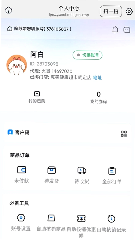 淘一播预览图