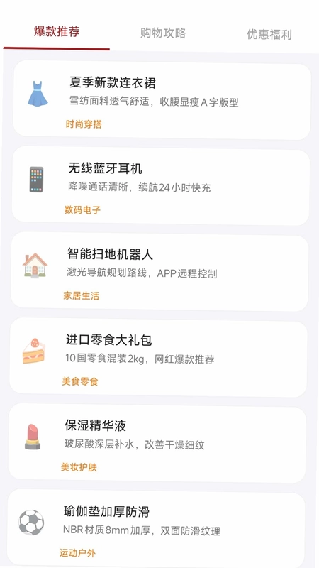 淘一播预览图