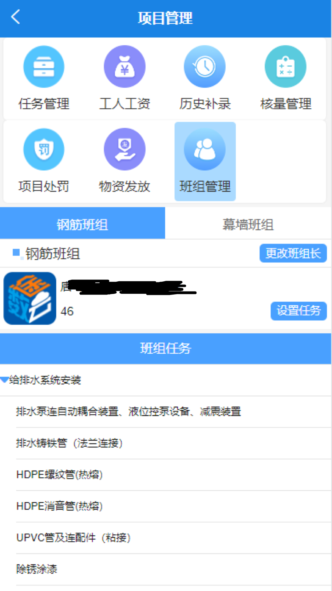 数途云安全防护