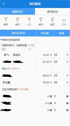 数途云预览图