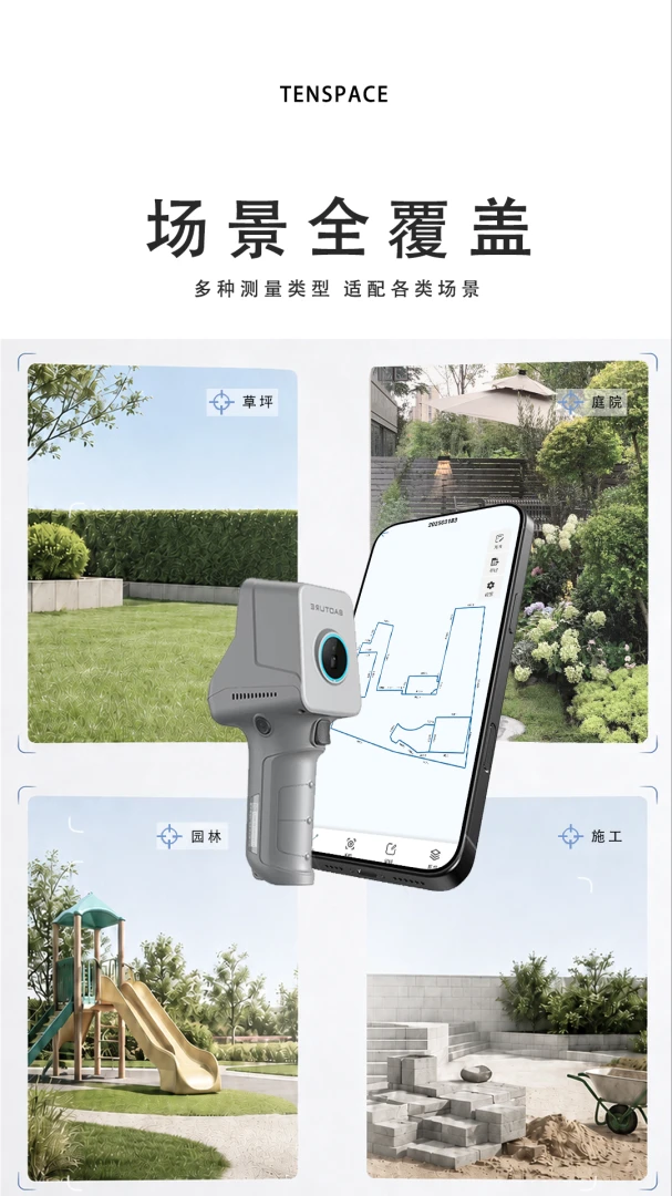 十方设备连接步骤