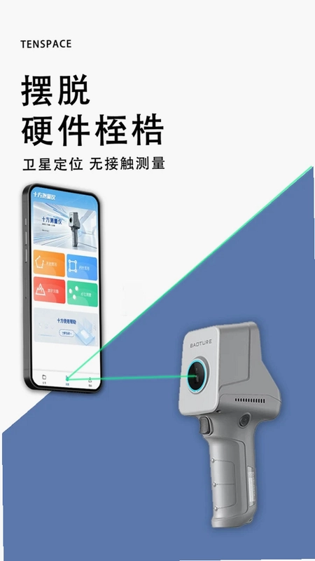 十方预览图