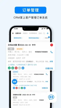 宴小猪app预览图