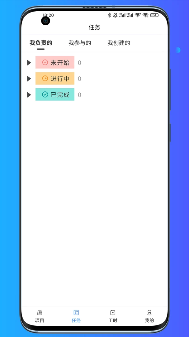 云科税通性能优化