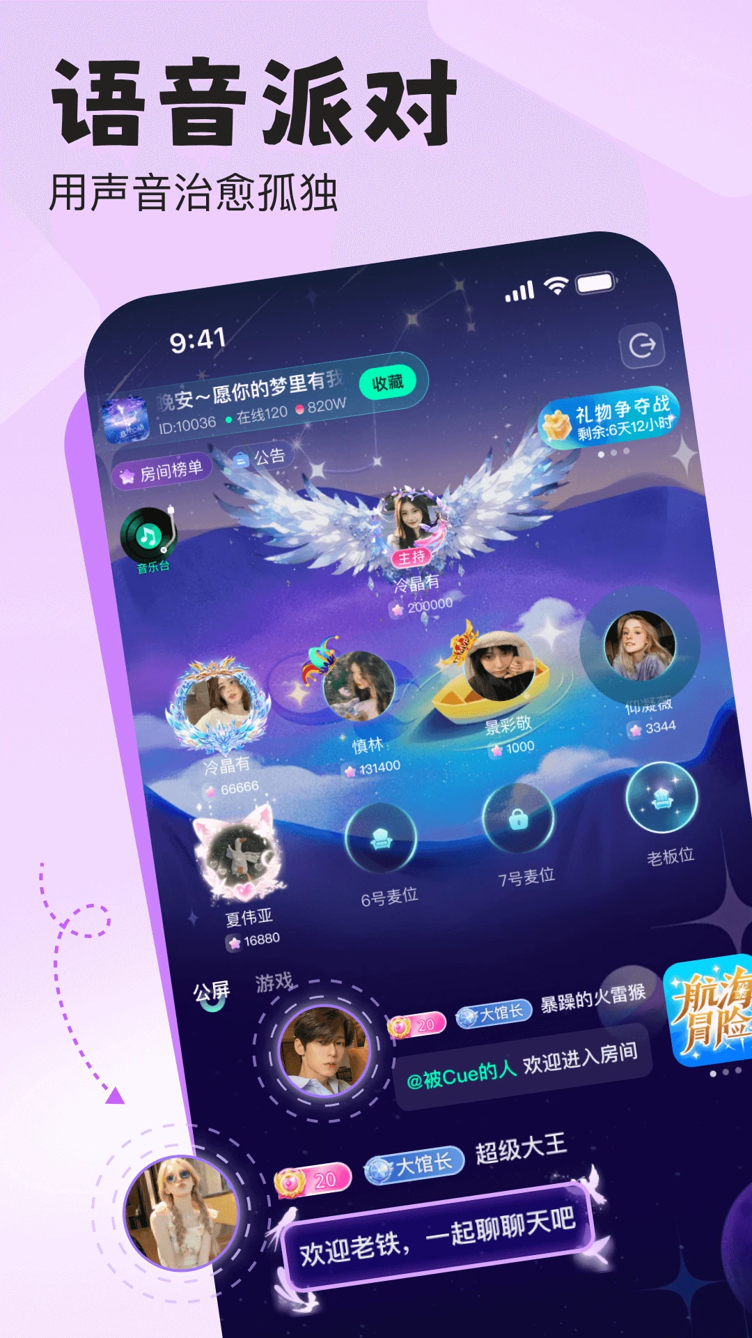 高中物理复习资料