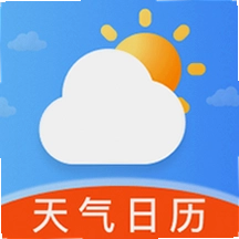 天气预报下载app