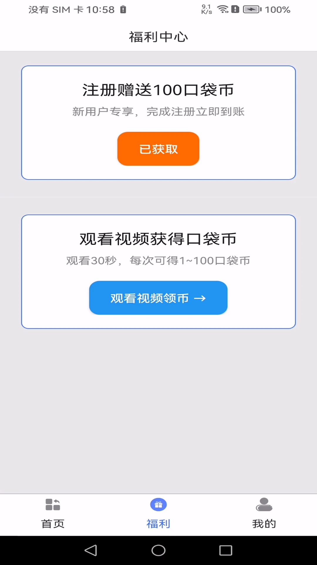 口袋毛孩手记数据导出功能