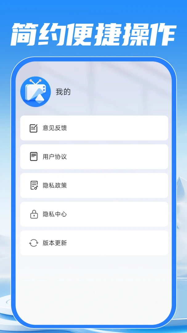 投屏玩游戏