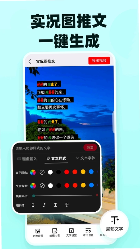易推文预览图