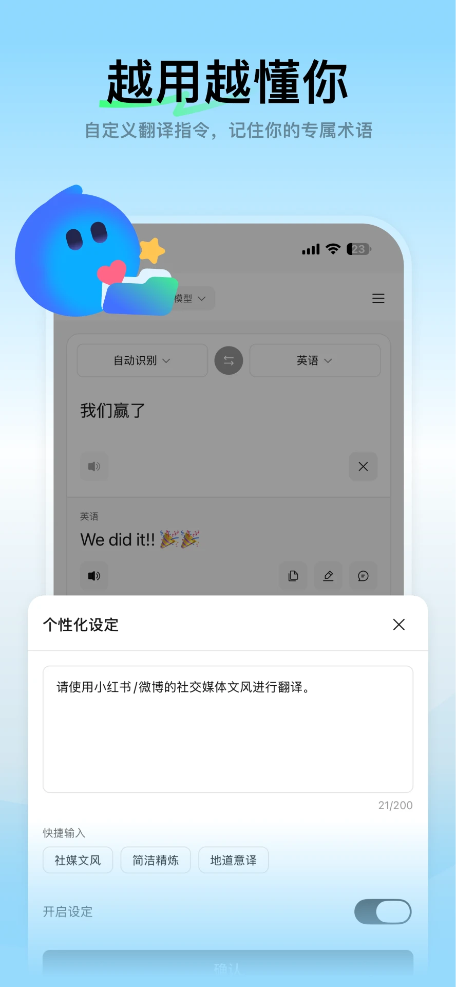 腾讯Hy翻译应用场景
